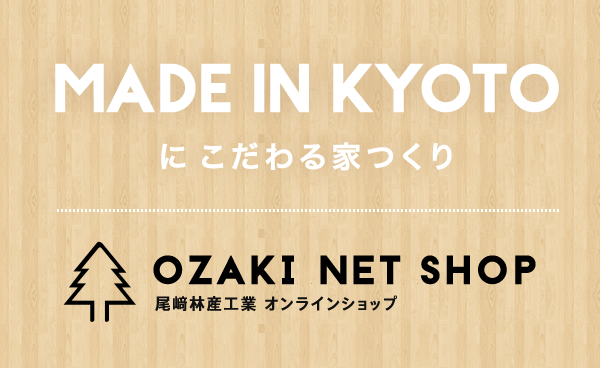 OZAKI NET SHOP